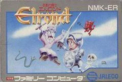 Carátula de Densetsu no Kishi