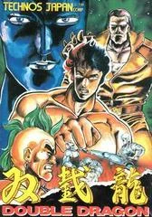 Carátula de Double Dragon