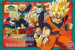 Carátula de Dragon Ball Z Gaiden