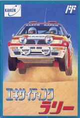 Carátula de Exciting Rally
