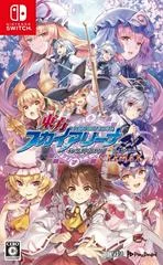Carátula de Touhou Sky Arena: Matsuri Climax