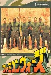 Carátula de Famicom Wars