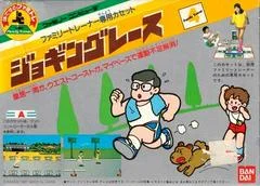 Carátula de Jogging Race