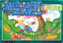 Carátula de Fantasy Zone II