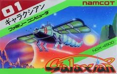 Carátula de Galaxian
