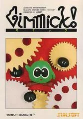 Carátula de Gimmick