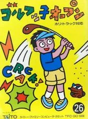 Carátula de Golf Ko Open