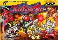 Carátula de Great Battle Cyber