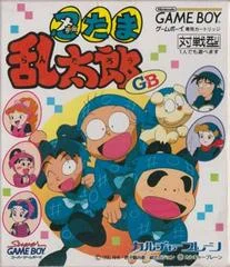 Carátula de Nintama Rantaro Challenge Puzzle