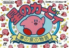 Carátula de Hoshi no Kirby