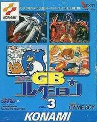 Carátula de Konami GB Collection Vol. 3