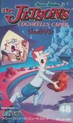 Carátula de Jetsons: Cogswell's Caper