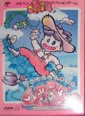 Carátula de Jumpin' Kid
