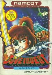 Carátula de Juvei Quest