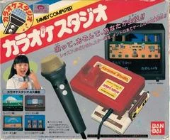 Carátula de Karaoke Studio