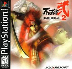 Carátula de Bushido Blade 2