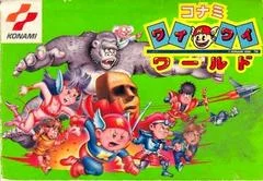 Carátula de Konami Wai Wai World