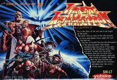 Carátula de Last Armageddon