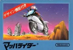 Carátula de Mach Rider