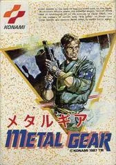 Carátula de Metal Gear