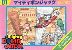 Carátula de Mighty Bomb Jack
