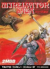 Carátula de Minelvaton Saga
