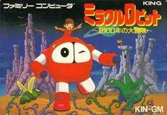 Carátula de Miracle Ropit's Adventure in 2100