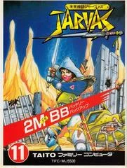 Carátula de Mirai Shinwa Jarvas