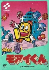 Carátula de Moai Kun