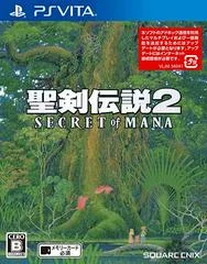 Carátula de Seiken Densetsu 2 Secret of Mana