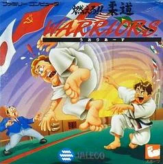 Carátula de Moero Judo Warriors