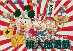 Carátula de Momotarou Dentetsu
