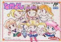 Carátula de Nakayoshi to Issho