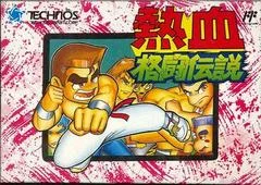 Carátula de Nekketsu Kakutou Densetsu
