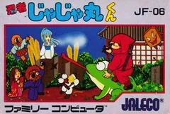 Carátula de Ninja Jajamaru Kun