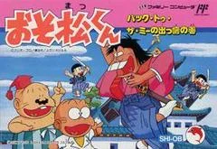 Carátula de Osomatsu-kun
