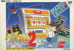 Carátula de Pachi Slot Adventure 2