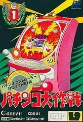Carátula de Pachinko Daisakusen