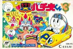 Carátula de Pachio-kun 3