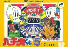 Carátula de Pachio-kun 5