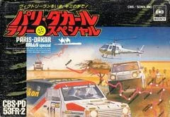 Carátula de Paris-Dakar Rally Special