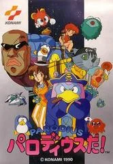 Carátula de Parodius Da