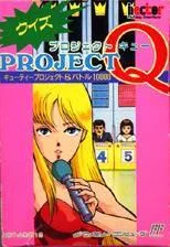 Carátula de Quiz Project Q: Cutie Project & Battle 10000