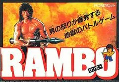 Carátula de Rambo