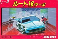 Carátula de Route 16 Turbo