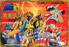 Carátula de Saint Seiya: Ougon Densetsu Kanketsu-hen