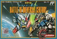 Carátula de SD Gundam Gachapon Senshi 5