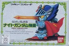 Carátula de SD Gundam Gaiden: Knight Gundam Monogatari