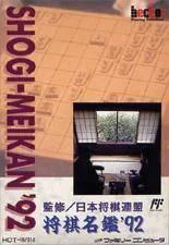 Carátula de Shogi Meikan '92