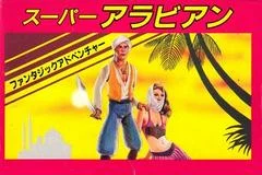 Carátula de Super Arabian